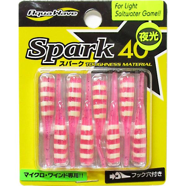 アクアウェーブ スパーク40　#S48 ピンクゼブラグロー