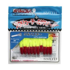 スミス リルハスラー 1.5インチ グローカラー/GH07 レッド/チャートリュースグロー　ロックフィッシュ激釣れチューブ｜anglers-sarai