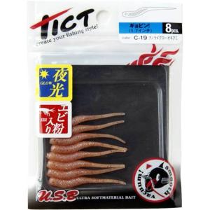 TICT(ティクト) ギョピン 1.7インチ/C-19 ナノラメグローオキアミ　アジ・メバル ソルト...
