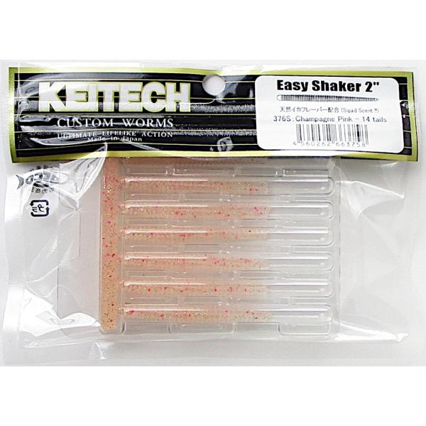 ケイテック イージーシェイカー2”　376：シャンパンピンク