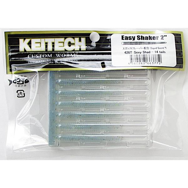 ケイテック イージーシェイカー2”　426：セクシーシャッド