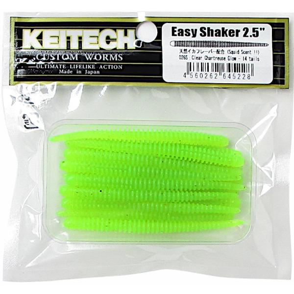 ケイテック イージーシェイカー2.5”　026：クリアーシャートリュースグロー
