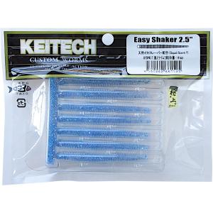 ケイテック イージーシェイカー2.5 極上カラーの買取情報