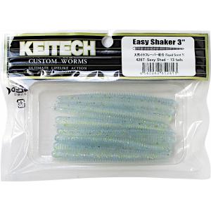 KEITECH（ケイテック） イージーシェイカー2.5” 380：UV ゴースト