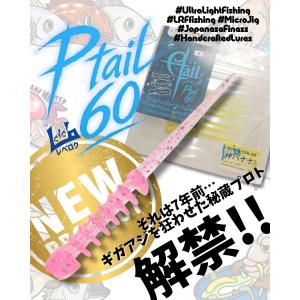 YAMAGA Blanks ヤマガブランクス ブルーカレント III (Blue Current