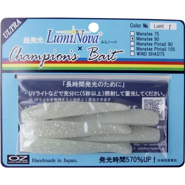 オンスタックルデザイン マナティー 90/フルルミノーバ　シーバス・太刀魚 ソルトルアー　メール便O...