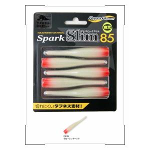 アクアウェーブ Spark Slim(スパーク スリム)85/＃S39：グローレッドヘッド　ワインド シーバス｜anglers-sarai