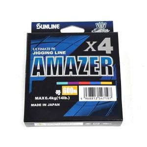 ソルティメイト サンライン アメイザー x4 600m 0.8号 18lb (7203