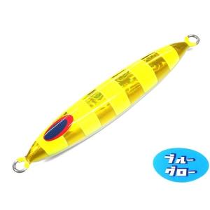 ディープライナー　スピンドル　300g　純正　ブルーグロー｜anglers-shop-aqua