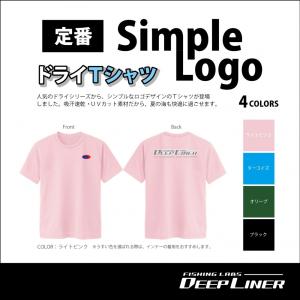 ディープライナー　ドライTシャツ｜anglers-shop-aqua