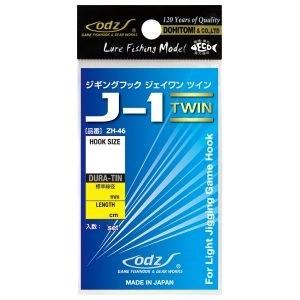 ジギングフック J-1ツイン 2/0〜3/0 : アングラーズショップアクア
