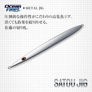 DEEPLINER（ディープライナー） スーパーロケット 300g 純正 グロー