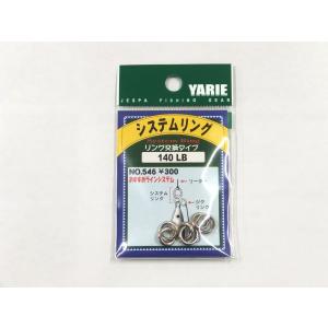 マーフィックス コルクハンドルノブ シャフトセット TERA用