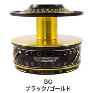 SOM スタジオオーシャンマーク カスタムスプール NO LIMITS