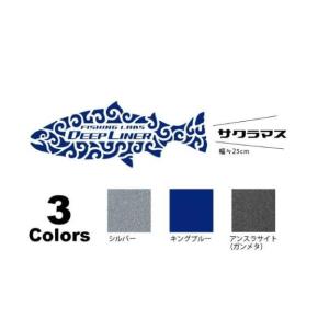 DEEPLINER（ディープライナー） 高耐候 ステッカー 200mm : あおぞら
