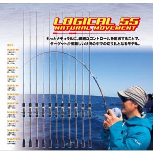 DEEPLINER（ディープライナー） ロジカル60＃6 スロージギング ロッド