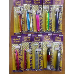 サプライズ ブルージャック80g （全色アリ） : アングラーズ