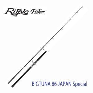 RippleFisher BIG TUNA 76 JAPAN Special/リップルフィッシャー