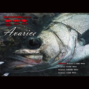 Avarice 110M Nanoの商品画像