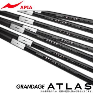 アピア　グランデージアトラス　ブルーランナー106hh/ps アピア GRANDAGE ATLAS BLUE RUNNER 106HH/PS (ロッド・釣竿) 価格比較