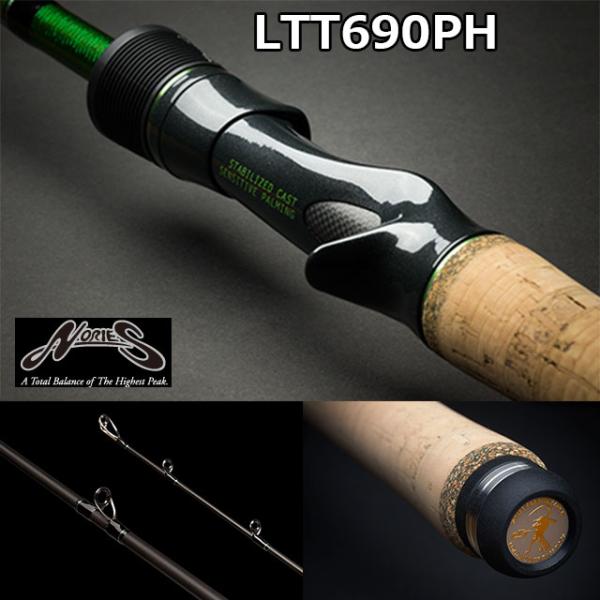 ノリーズ ロードランナーヴォイス LTT690PH パラボリックヘビーバーサタイル