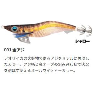 YAMASHITA (ヤマシタ) エギ王 K 3.5S 001 金アジ シャロー