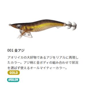 Grow Design works/グロウデザインワークス SOFT LURE MARKER'S(ソフト