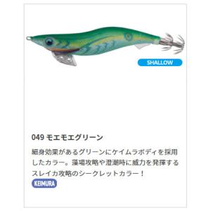 YAMASHITA ヤマシタ エギ王 サーチ 3.5号 084 カブキパンジー SEARCH