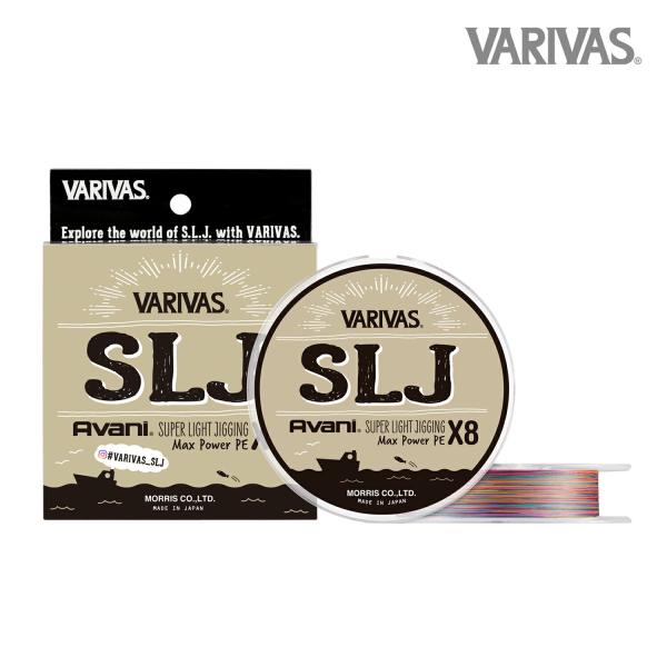 VARIVAS (バリバス) SLJ マックスパワーPE X8 200m １号 20.2lb (モー...