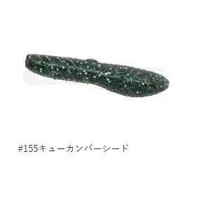 deps デプス COVER SCAT (カバースキャット) 2.5inch (8/pac)  #1...