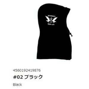 HU&DP HU Hood neck warmer sweat HU&DP フードネックウォーマースエット フリーサイズ  ブラック