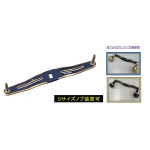 DAIWA（ダイワ） 【取り寄せ商品】 SLP WORKS SLPW 130mmクランク