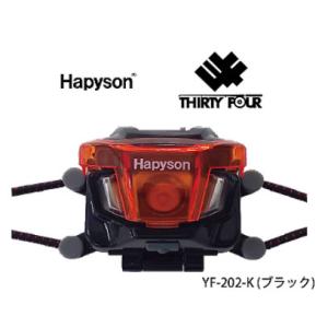 ハピソン (Hapyson) YF-202-K (ブラック) チェストライトミドル 34 サーティー...