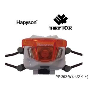 ★ 新品 ★ ハピソン×34 インティレイ チェストライト レッドピンク チェストライト INTIRAY – Hapyson