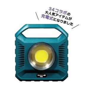 ハピソン (Hapyson) YF-503 充電式高輝度LED投光型集魚灯 AJING ハピソン (Hapyson) YF-503 充電式高輝度LED投光型集魚灯 AJING