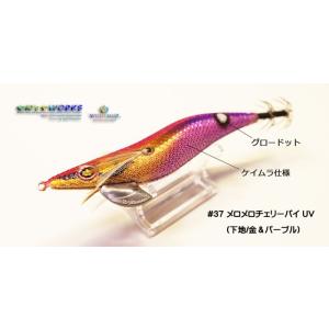 SQUID MANIA（スクイッドマニア） ワイルドチェイス 3.5号 #58 RG/アジ