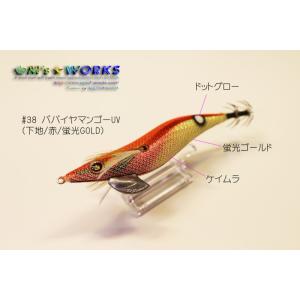 SQUID MANIA（スクイッドマニア） ワイルドチェイス(WILD CHASE) 2.5号