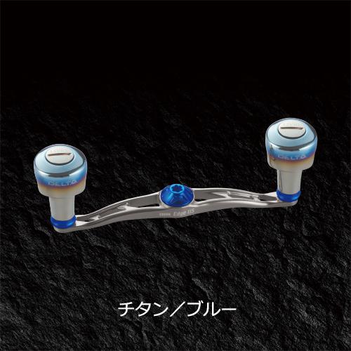 リブレ クランクエッジ115 ダイワ右用 チタン×ブルー LIVRE メガテック crank edg...