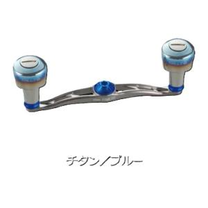 リブレ クランクエッジ115 ダイワB1左右共通用 チタン×ブルー LIVRE メガテック cran...