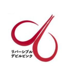 Brizm (ブリズム) EZカーリー スタンダードシングル プラス 3本入 リバーシブルデビルピン...