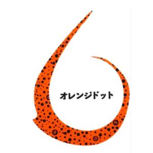 Brizm (ブリズム) EZカーリー ディアブロ 2本入 オレンジドット