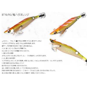 SQUID MANIA スクイッドマニア ワイルドチェイス 3.5号 #71 RG/鬼ハゼ