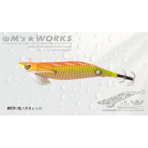 アブディール スラープアシッド別注色NRH アブディール スラープ