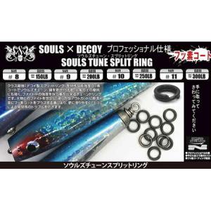 SOULS（ソウルズ） ギンバル サポートベルトセット : アングラーズWEB