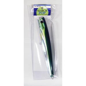 メロン屋工房 サーチポップ 240 120g マイワシ searchpop