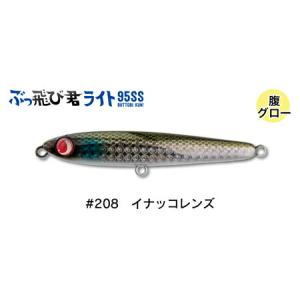 JUMPRIZE（ジャンプライズ） オールウェイク 97 スクイッドバトル