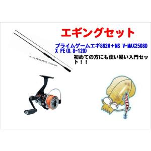 アングラーズweb店 オリジナル 磯 波止竿 Yahoo ショッピング