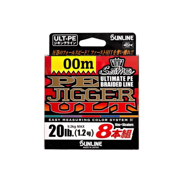 サンライン (SUNLINE) 600m単品 30LB ソルティメイト PEジガーULT 8本組