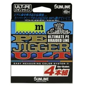 サンライン（SUNLINE） PE JIGGER ULT 4本組 スローピッチジャーク専用