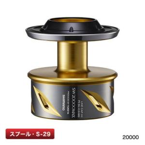 30000 シマノ 夢屋 20 ステラSW20000 MAXスプール 替え shimano stella スペア マックス｜anglersweb